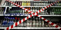 Установлен запрет на розничную продажу алкогольной продукции в день проведения народного праздника "Сабантуй» - Калтасинский район
