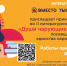 Внимание! Конкурс «Души чарующие строки» продлевается! - ЦГБ Нижнего Тагила