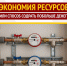 Нажмите для просмотра в полном размере... - Политическая партия Патриоты России