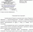 img - ЛДПР
