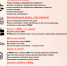 Услуги МФЦ - Легко и просто ! - Усманский муниципальный район