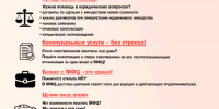 Услуги МФЦ - Легко и просто ! - Усманский муниципальный район