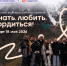 Картинка к проекту знать. любить. гордиться! - Этнографический музей Торум Маа