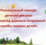 JPEG Файл - УМВД Архангельской области