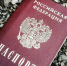 Отдел МВД России «Изобильненский» информирует!. - Изобильненский городской округ