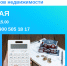 В Вологодской области 21 мая будет работать горячая линия по вопросам кадастровой стоимости недвижимости. - Великоустюгский муниципальный округ