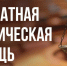 В Саратовской области расширили список тех, кто может получить бесплатную помощь юриста - ProBalakovo.Ru