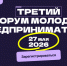 Корпорация МСП совместно с Агентством стратегических инициатив запустили федеральный конкурс «Создай НАШЕ» - Бизнес-портал