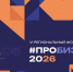 В Рязани пройдет VI региональный форум #ПРОБИЗНЕС2026: «Сила бизнеса — в единстве» - Бизнес-портал