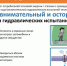 Гидравлические испытания - Сегежский округ
