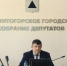Социальная политика в деле - Собрание депутатов г. Магнитогорска