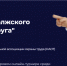 Всероссийский онлайн-турнир для специалистов по охране труда «Три смены России» - Лунинский район