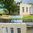 Лагерь «Ельничный» готов к сезону отдыха - Газета Время