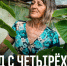 В селе Уткино Наталья Минина выращивает огурцы и томаты почти круглый год - Газета Задонская правда