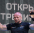В свой день рождения Александр Шлеменко прокомментировал новость о пополнении в семье - СуперОмск