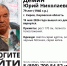 В Кирове пропал 79-летний мужчина - Newsler.Ru