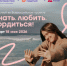 Минпромторг России объявляет о старте Всероссийского проекта «Знать. Любить. Гордиться!» от программы «Больше, чем путешествие» - Министерство промышленности, предпринимательства и торговли