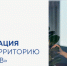 Форум «Территория смыслов» ждет активную молодежь! - Министерство природных ресурсов, лесного хозяйства и экологии