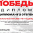Вокальный коллектив «Надежда» стал дипломантом Всероссийского конкурса - Волжская новь