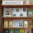 Книжная выставка «К истокам русской письменности» - Киржачская ЦБС