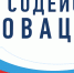 Идет активная заявочная кампания от Фонда содействия инновациям. Успейте представить свои проекты до указанных сроков - Минэкономразвития Владимирской области