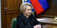 Матвиенко поблагодарила Татарстан за организацию «КазаньФорума» - ИА Татар-информ