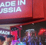 Фото: краевое управление по пищевой, перерабатывающей, фармацевтической промышленности и биотехнологиям - ИА Амител