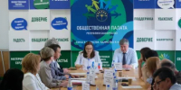В Общественной палате Башкортостана обсудили влияние почтовых реформ на подписку на печатные СМИ - Общественная палата РБ