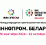 АРР принимает заявки на участие в Международной выставке «ИННОПРОМ. Беларусь» - Сетевое издание Север