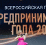 Ассоциация предпринимателей Калужской области - Kaluga-Poisk.Ru