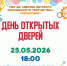 ДДЮТ приглашает на День открытых дверей - ИА Новомосковск Сегодня