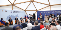 Фото предоставлено министерством образования Архангельской области - Пресс-центр Правительства