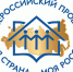 Омичей приглашают предложить идеи для развития региона на всероссийском конкурсе - 12 канал