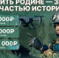 Контрактная служба – дело сильных мужчин: преимущества службы в Вооружённых силах РФ - РИА Калмыкия