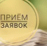 Открыт приём заявок на участие в проекте «Больше, чем блогер» - Кигинский район