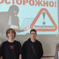 О телефонном мошенничестве и мошенничестве в социальных сетях с точки зрения психологии - БУКЭП