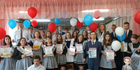 Слёт одарённых школьников "Созвездие - 2026" - Управление образования