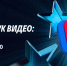 VK открыла приём заявок на грантовый конкурс для создателей видеоконтента - Министерство молодежной политики