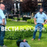 Курьер на электросамокате сбил 4-летнюю девочку в центре Воронежа - ГТРК Воронеж