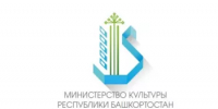 О проведении отбора претендентов на получение стипендий Главы Республики Башкортостан для особо одаренных учащихся в 2026/2027 учебном году - Министерство культуры