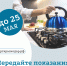 img - Администрация Крымского района