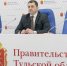 Нацпроект «Эффективная и конкурентная экономика»: Более 1000 предпринимателей смогут принять участие в тульском бизнес-форуме - Корпорация развития Тульской области