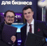 MANGO OFFICE и ИТ-холдинг Т1 объединили коммуникации и HR - ProGorod.Ru