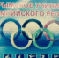 ВНИМАНИЕ! ОТБОР ДЛЯ ЗАЧИСЛЕНИЯ В УОР - Федерация футбола