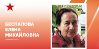 Глава Краснодара: Мы бесконечно благодарны ветерану за безграничную храбрость и беззаветную любовь к Родине - Администрация города Краснодар