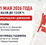 В Махачкале 21 мая временно ограничат движение на двух улицах - Махачкалинские известия