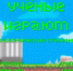 В новом выпуске проекта «Учёные играют» обсудили, какие учебные направления будут популярны в университетских кампусах - Правительство Новгородской области