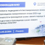 SV_19447 - Рязанские ведомости