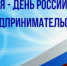 Форум "Время новых возможностей". - Администрация Приволжского района