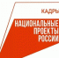 Почти 600 калужан подали заявления на бесплатное обучение по нацпроекту «Кадры» - Газета Ферзиковские вести